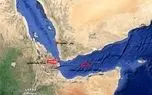 نیروهای مسلح یمن یک کشتی و ناوشکن آمریکایی را در خلیج عدن و یک کشتی...